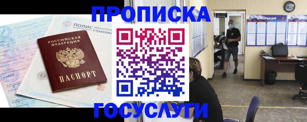 миграционный учет в Дюртюли